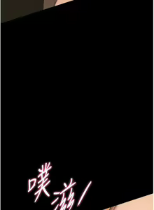 Page 1437 of 家政妇小姐姐／Young Housemaid - preview thumbnail