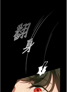 Page 1441 of 家政妇小姐姐／Young Housemaid - preview thumbnail