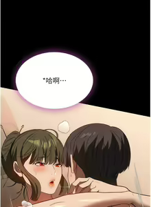 Page 1444 of 家政妇小姐姐／Young Housemaid - preview thumbnail