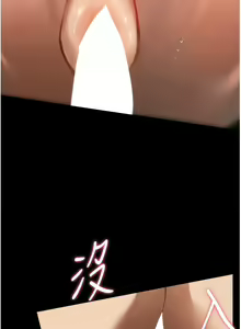 Page 1448 of 家政妇小姐姐／Young Housemaid - preview thumbnail