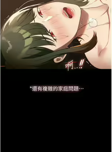 Page 1452 of 家政妇小姐姐／Young Housemaid - preview thumbnail