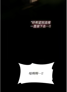 Page 1453 of 家政妇小姐姐／Young Housemaid - preview thumbnail