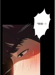 Page 1454 of 家政妇小姐姐／Young Housemaid - preview thumbnail