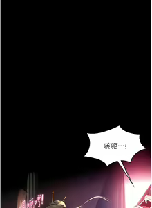 Page 1458 of 家政妇小姐姐／Young Housemaid - preview thumbnail