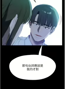 Page 1463 of 家政妇小姐姐／Young Housemaid - preview thumbnail