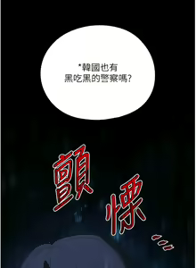 Page 1466 of 家政妇小姐姐／Young Housemaid - preview thumbnail