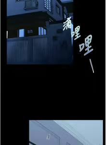 Page 1467 of 家政妇小姐姐／Young Housemaid - preview thumbnail