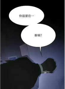Page 1470 of 家政妇小姐姐／Young Housemaid - preview thumbnail