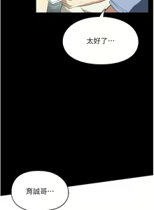 Page 1478 of 家政妇小姐姐／Young Housemaid - preview thumbnail