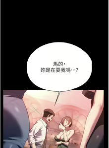 Page 1483 of 家政妇小姐姐／Young Housemaid - preview thumbnail