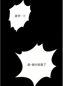 Page 1488 of 家政妇小姐姐／Young Housemaid - preview thumbnail