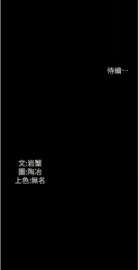 Page 1499 of 家政妇小姐姐／Young Housemaid - preview thumbnail