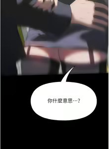 Page 1501 of 家政妇小姐姐／Young Housemaid - preview thumbnail