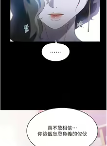 Page 1502 of 家政妇小姐姐／Young Housemaid - preview thumbnail
