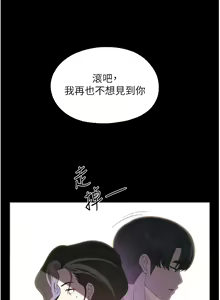 Page 1503 of 家政妇小姐姐／Young Housemaid - preview thumbnail