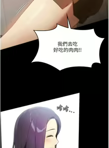 Page 1511 of 家政妇小姐姐／Young Housemaid - preview thumbnail