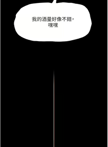 Page 1517 of 家政妇小姐姐／Young Housemaid - preview thumbnail