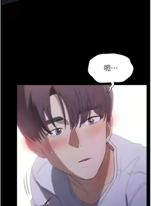 Page 1521 of 家政妇小姐姐／Young Housemaid - preview thumbnail