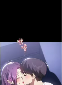 Page 1524 of 家政妇小姐姐／Young Housemaid - preview thumbnail