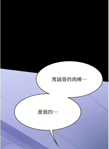 Page 1534 of 家政妇小姐姐／Young Housemaid - preview thumbnail