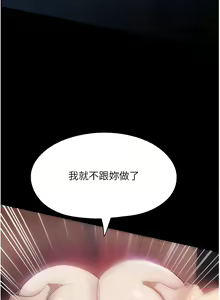 Page 1542 of 家政妇小姐姐／Young Housemaid - preview thumbnail