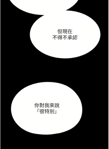 Page 1554 of 家政妇小姐姐／Young Housemaid - preview thumbnail