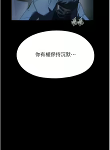 Page 1564 of 家政妇小姐姐／Young Housemaid - preview thumbnail