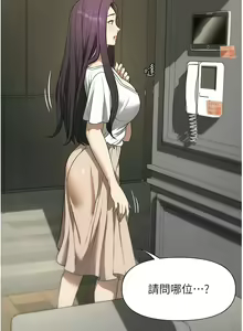 Page 1571 of 家政妇小姐姐／Young Housemaid - preview thumbnail