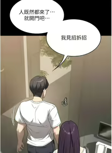 Page 1572 of 家政妇小姐姐／Young Housemaid - preview thumbnail