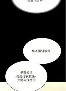 Page 1575 of 家政妇小姐姐／Young Housemaid - preview thumbnail