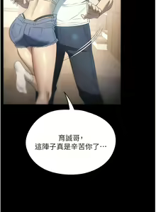 Page 1577 of 家政妇小姐姐／Young Housemaid - preview thumbnail