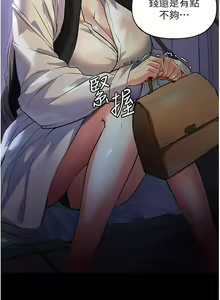 Page 162 of 家政妇小姐姐／Young Housemaid - preview thumbnail