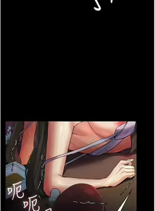 Page 164 of 家政妇小姐姐／Young Housemaid - preview thumbnail