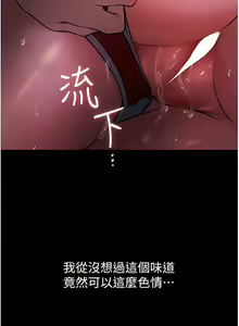Page 196 of 家政妇小姐姐／Young Housemaid - preview thumbnail