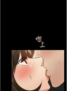 Page 279 of 家政妇小姐姐／Young Housemaid - preview thumbnail