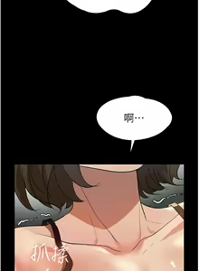 Page 281 of 家政妇小姐姐／Young Housemaid - preview thumbnail