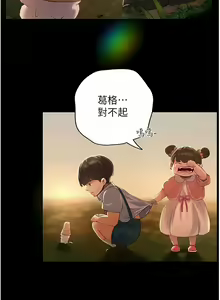 Page 3 of 家政妇小姐姐／Young Housemaid - preview thumbnail