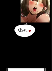 Page 317 of 家政妇小姐姐／Young Housemaid - preview thumbnail