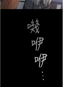 Page 319 of 家政妇小姐姐／Young Housemaid - preview thumbnail