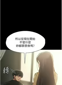 Page 35 of 家政妇小姐姐／Young Housemaid - preview thumbnail