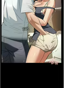 Page 368 of 家政妇小姐姐／Young Housemaid - preview thumbnail