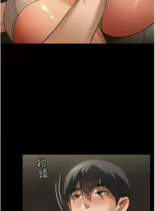 Page 374 of 家政妇小姐姐／Young Housemaid - preview thumbnail
