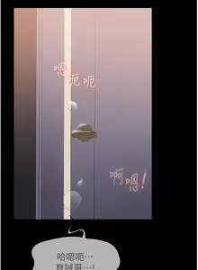 Page 377 of 家政妇小姐姐／Young Housemaid - preview thumbnail