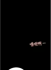 Page 378 of 家政妇小姐姐／Young Housemaid - preview thumbnail