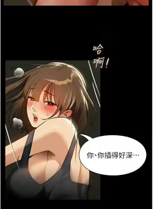 Page 385 of 家政妇小姐姐／Young Housemaid - preview thumbnail