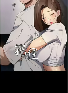 Page 391 of 家政妇小姐姐／Young Housemaid - preview thumbnail