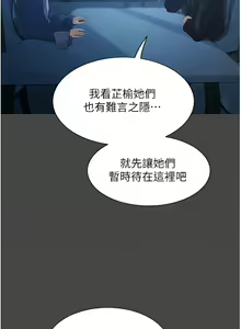 Page 40 of 家政妇小姐姐／Young Housemaid - preview thumbnail