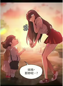 Page 4 of 家政妇小姐姐／Young Housemaid - preview thumbnail