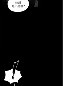 Page 431 of 家政妇小姐姐／Young Housemaid - preview thumbnail