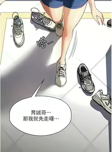 Page 446 of 家政妇小姐姐／Young Housemaid - preview thumbnail